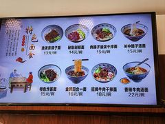-弓家大队老碗面(高新咖啡街区店)