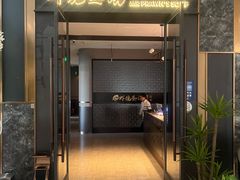 -虾佬圣汤·海鲜姿造(乐堤港店)