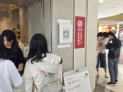 -喜茶(广州佳兆业广场店)