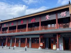 -粤北餐馆
