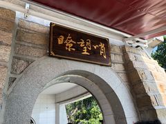 -胡里山炮台
