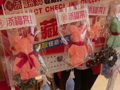 -添福来墨鱼饺子 · 海鲜东北菜(大连星海·黄浦路店)