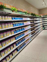 -孩子王(盐城宝龙广场店)