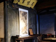 -绍兴鲁迅故里·沈园景区