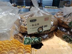 -泸溪河桃酥(秦淮新街口店)