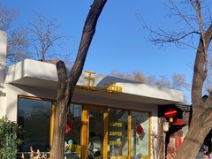 -五进制 Coffee Shop