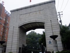 -湖北美术学院(昙华林校区)