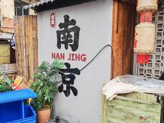 -石榴姐•山城小馆(创始店)