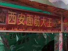 -万达广场(泰安泰山店)