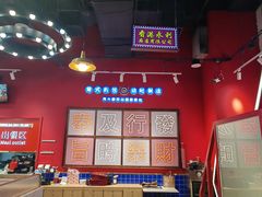 -动哒餐室•港式茶餐厅(顺义华联店)