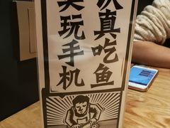 -太二酸菜鱼(深圳布吉万象汇店)