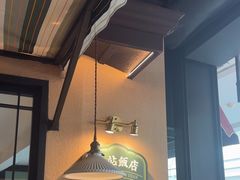 -前海沿·青岛菜(李沧万达店)
