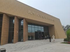 -北京大葆台遗址博物馆