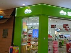 -北京华联合肥长江西路购物中心