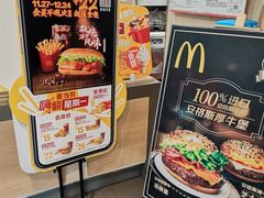 -麦当劳(湖光北街店)