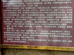-北京密云天门山风景区