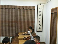 -秦汉胡同书法国画古筝围棋书院(漕宝日月光分馆)