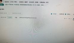 -厦门美莱整形美容医院