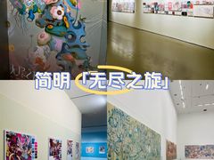 -今日美术馆