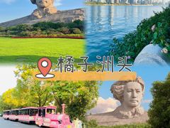 -橘子洲景区