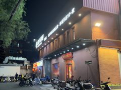 -管氏翅吧(国展店)