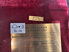 -利顺德博物馆