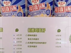 -桂桂茶(大宁国际广场店)