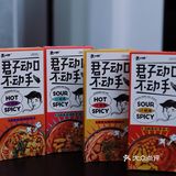 君子动口不动手🍴宅家就爱“夫一口”🫕