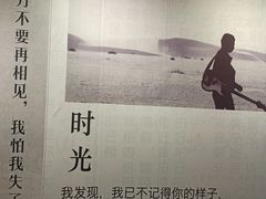 -成都失恋馆