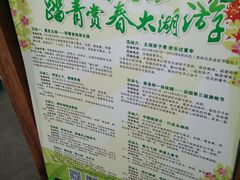 android_upload_pic-三山岛