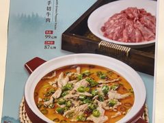 -丰和日丽(瑞虹天地月亮湾店)