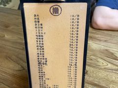 -小二楼炖肠