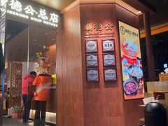 -顺德公·广东猪肚鸡(车公庙总店)