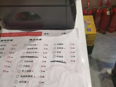 -小龙丫麻辣拌(抚顺万达广场店)