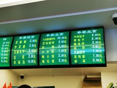 -老回回饺子馆(海洋馆店)