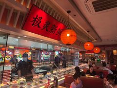 -莲寿司(国兴店)
