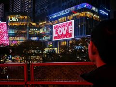 -合景·悠方(成都店)