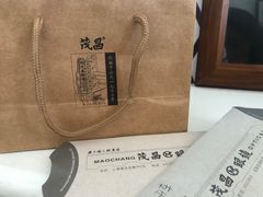 -茂昌眼镜(南京西路店)