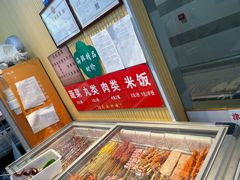 -津门炒饭王(天佑城店)