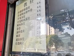 -百年德园(侯家塘店)
