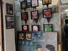 -世记咖啡(氹仔外卖店)