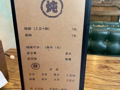 -小二楼炖肠