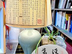 -邊城書店