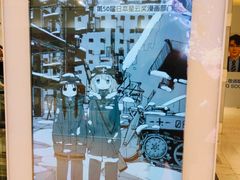 -漫库(北京王府井银泰in88店)