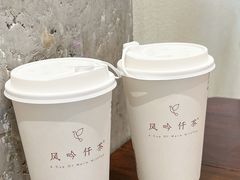 -风吟仟茶(河街店)