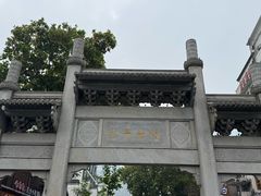 -费大厨辣椒炒肉(太平老街店)
