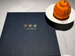 -许家菜(DT51店)