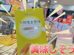 -御品轩(锦园店)