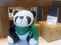 -全牛匠·乐山跷脚牛肉(上品+店)