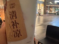 -阿嬷手作(上海万象城店)